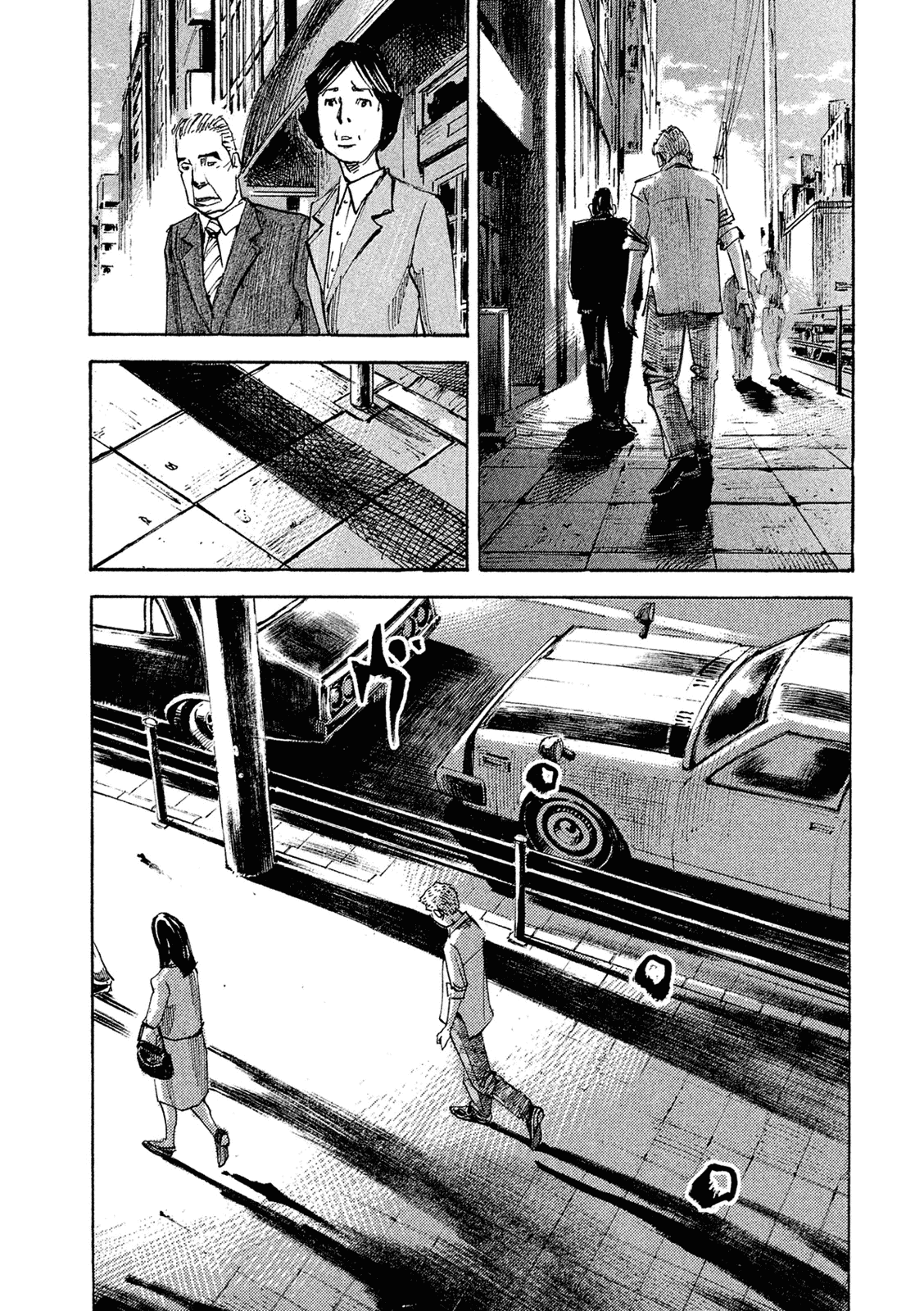 Bakuon Rettou chapter 91 - page 26