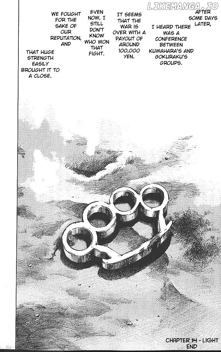 Bakuon Rettou chapter 14 - page 41