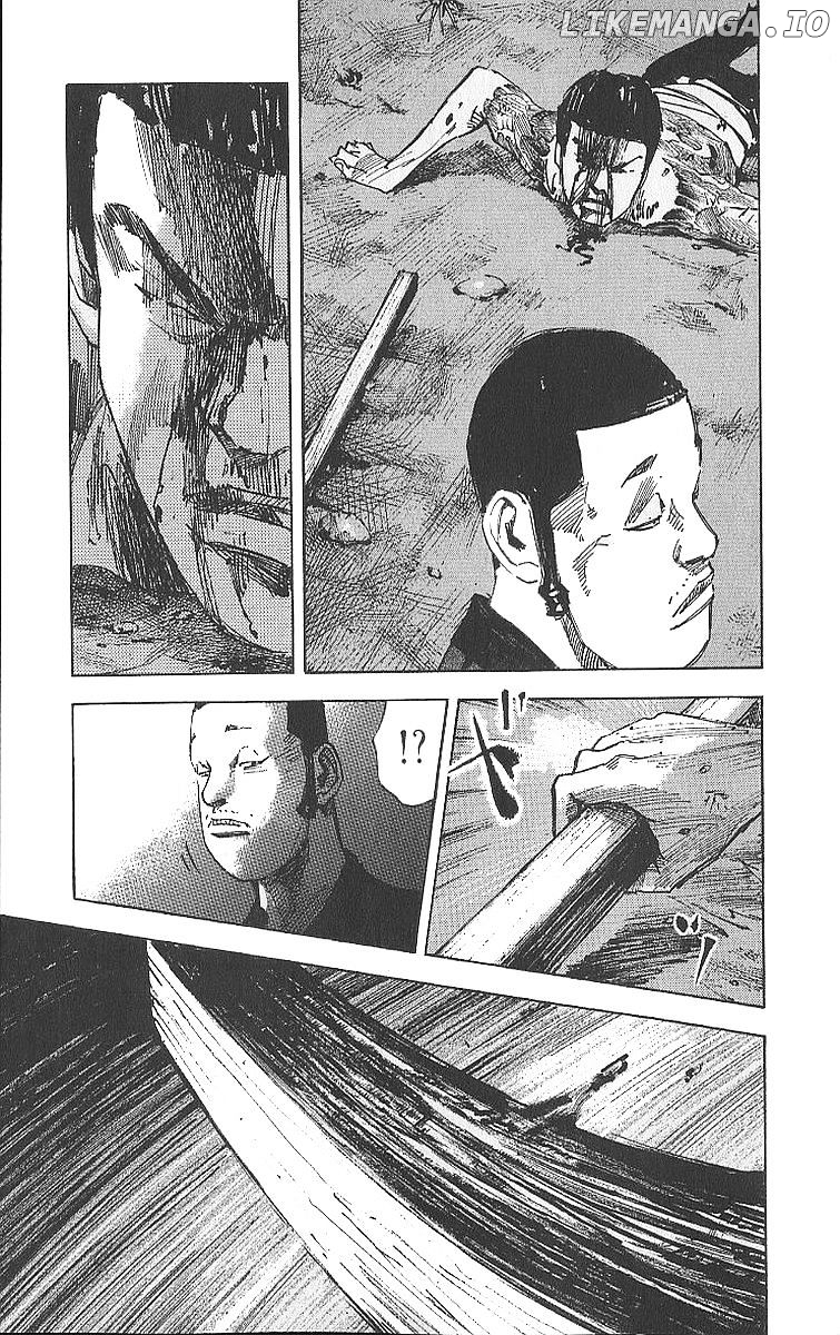 Bakuon Rettou chapter 14 - page 7