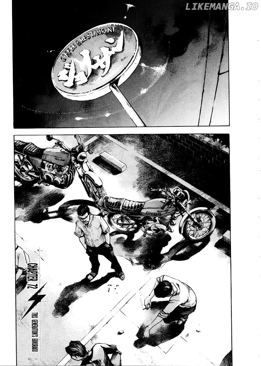 Bakuon Rettou chapter 72 - page 1