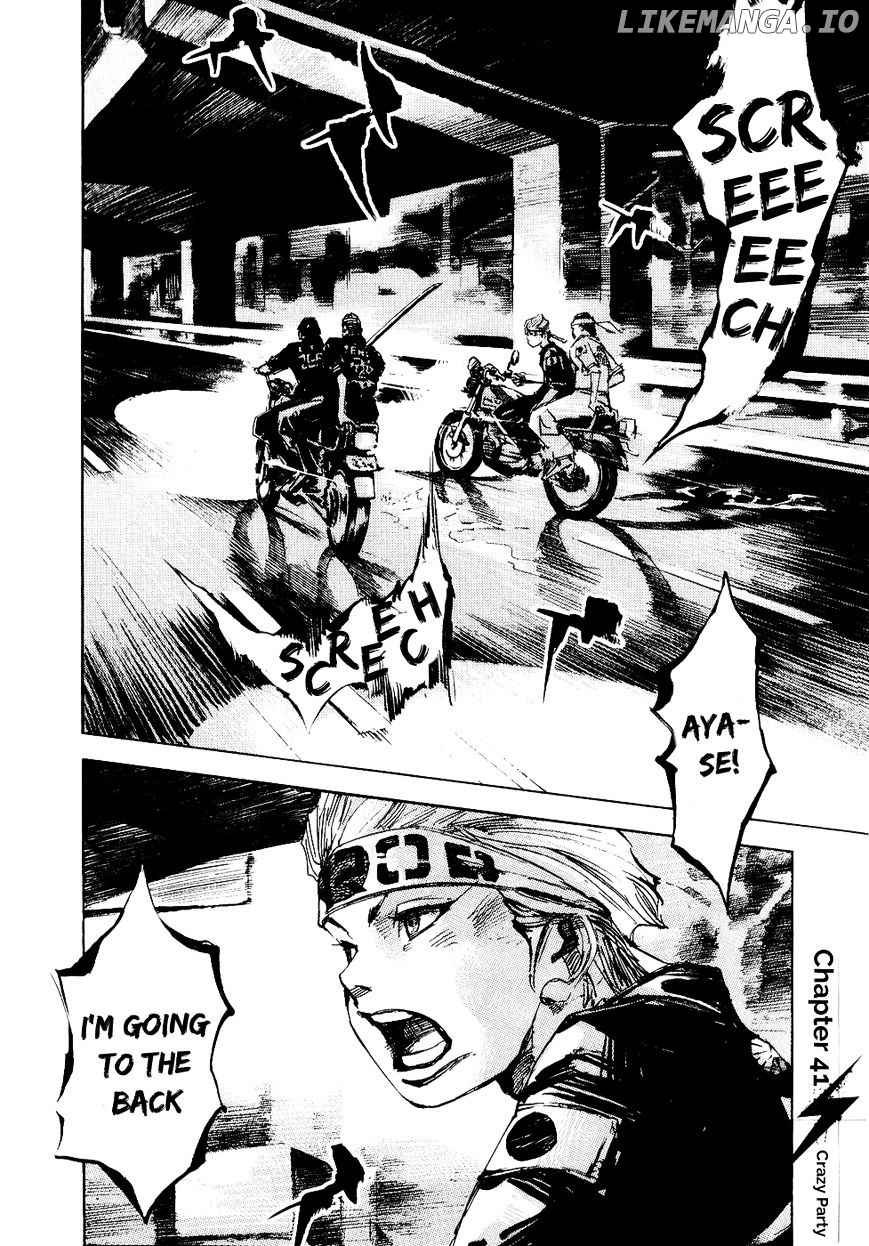 Bakuon Rettou chapter 41 - page 7