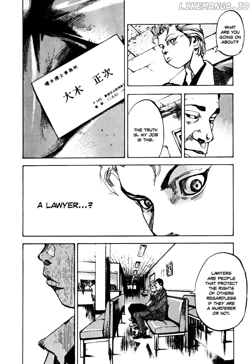 Bakuon Rettou chapter 58 - page 29