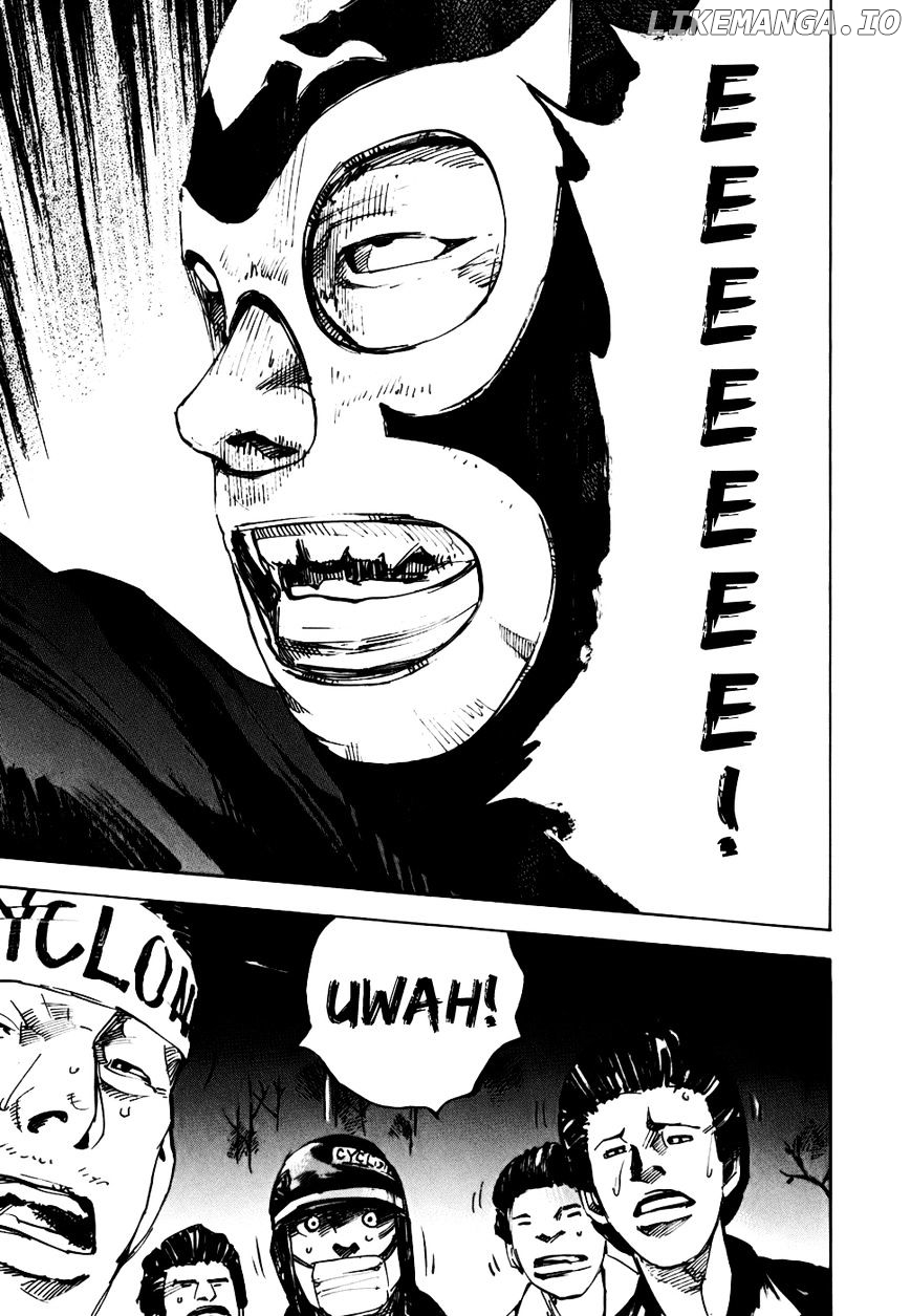 Bakuon Rettou chapter 58 - page 5