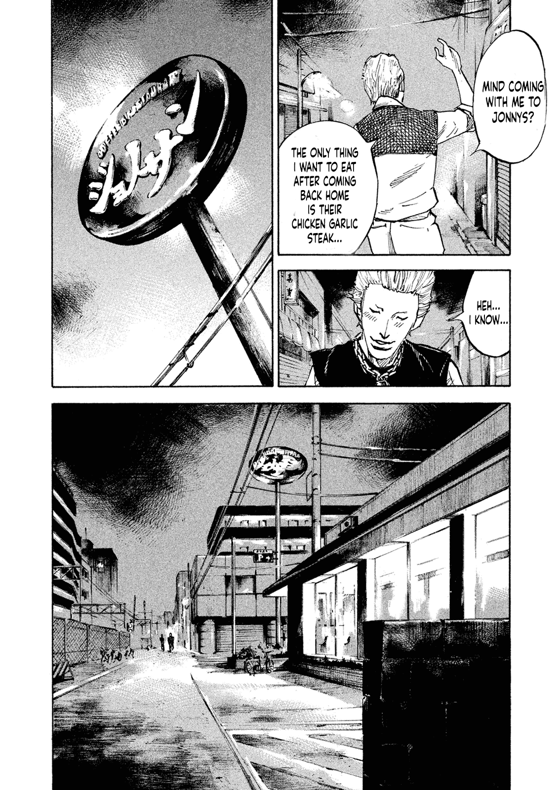 Bakuon Rettou chapter 92 - page 21