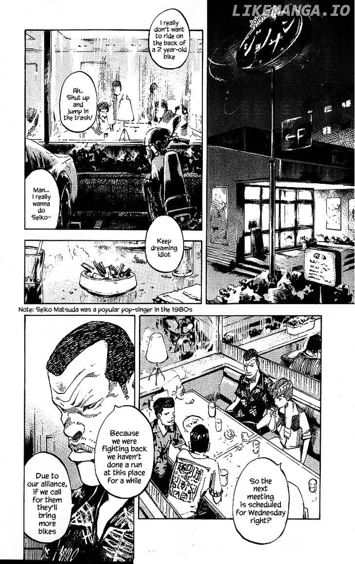 Bakuon Rettou chapter 15 - page 5