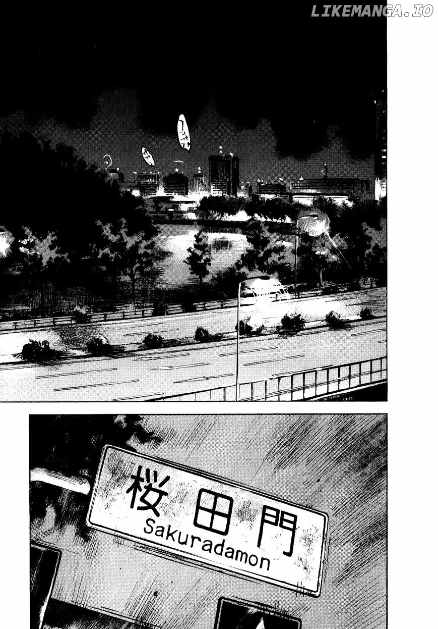 Bakuon Rettou chapter 42 - page 1