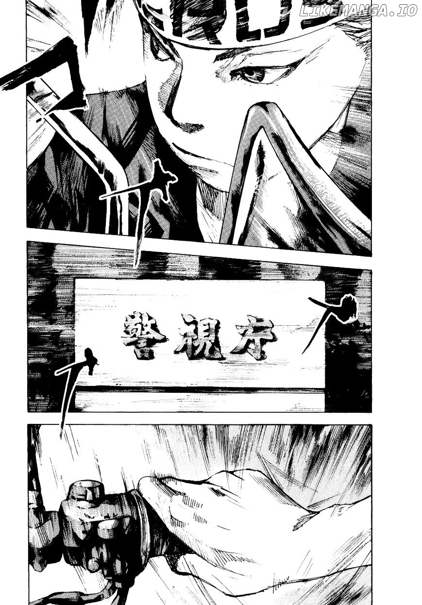 Bakuon Rettou chapter 42 - page 4