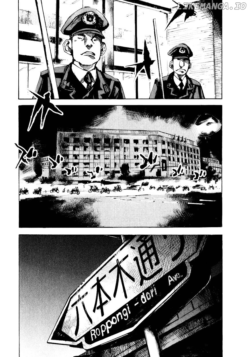 Bakuon Rettou chapter 42 - page 6