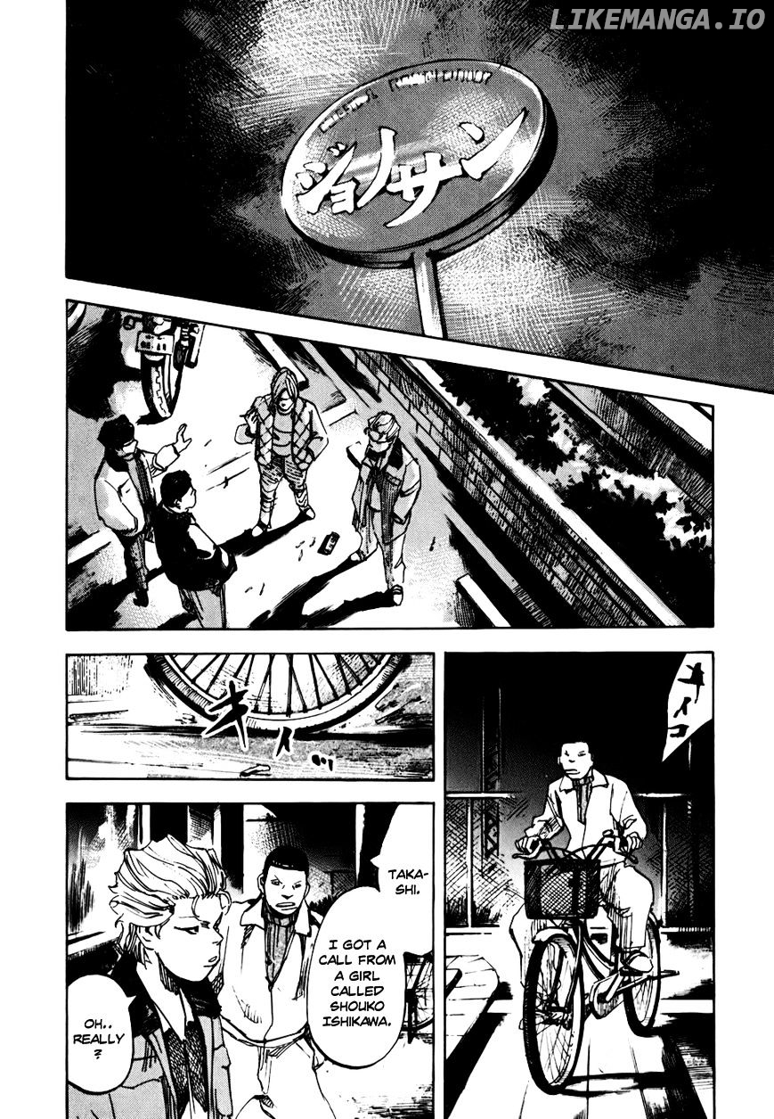 Bakuon Rettou chapter 59 - page 19