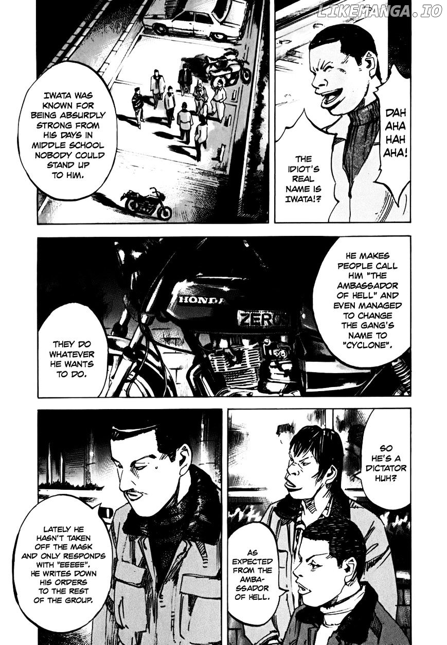 Bakuon Rettou chapter 59 - page 24