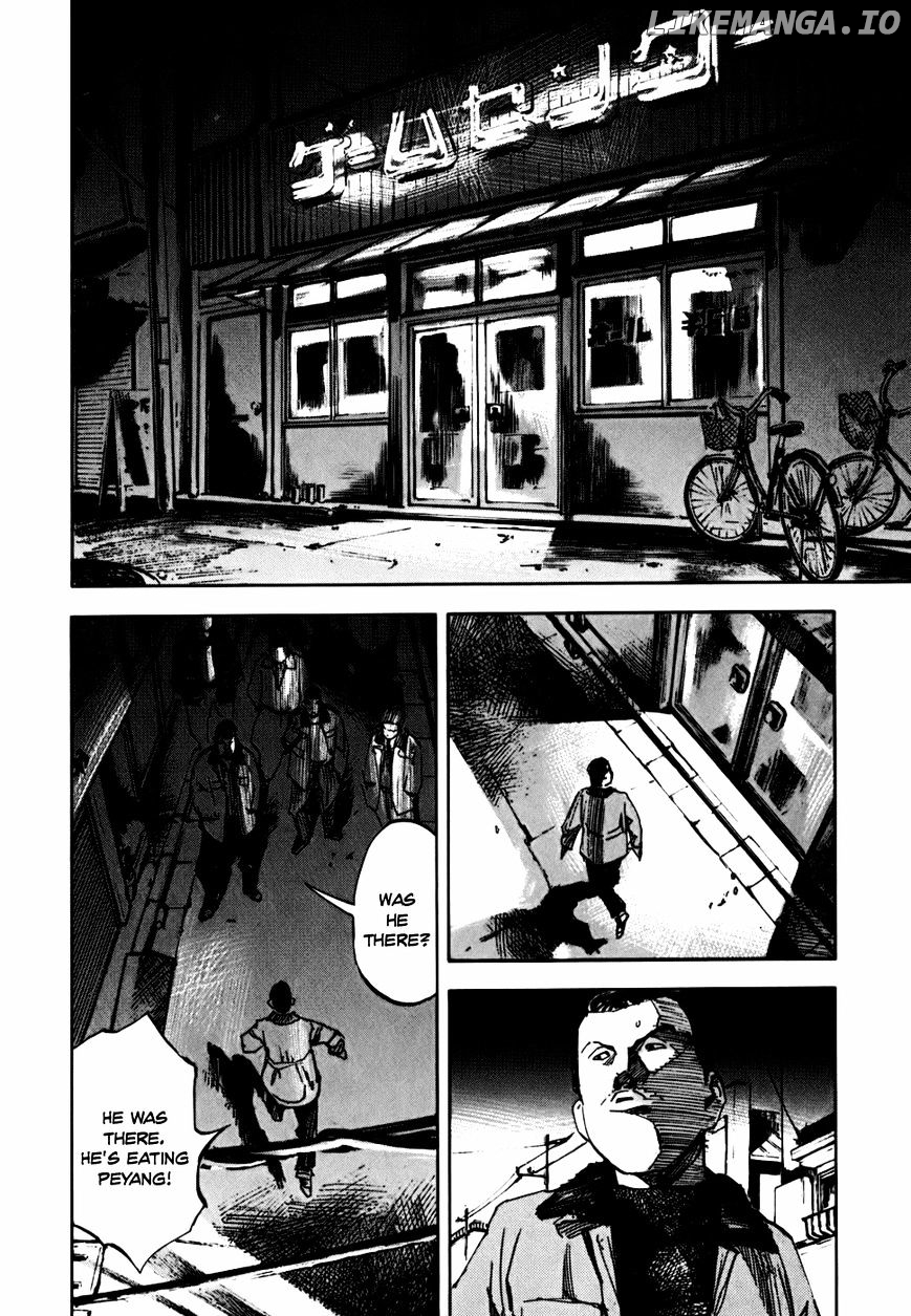 Bakuon Rettou chapter 59 - page 30