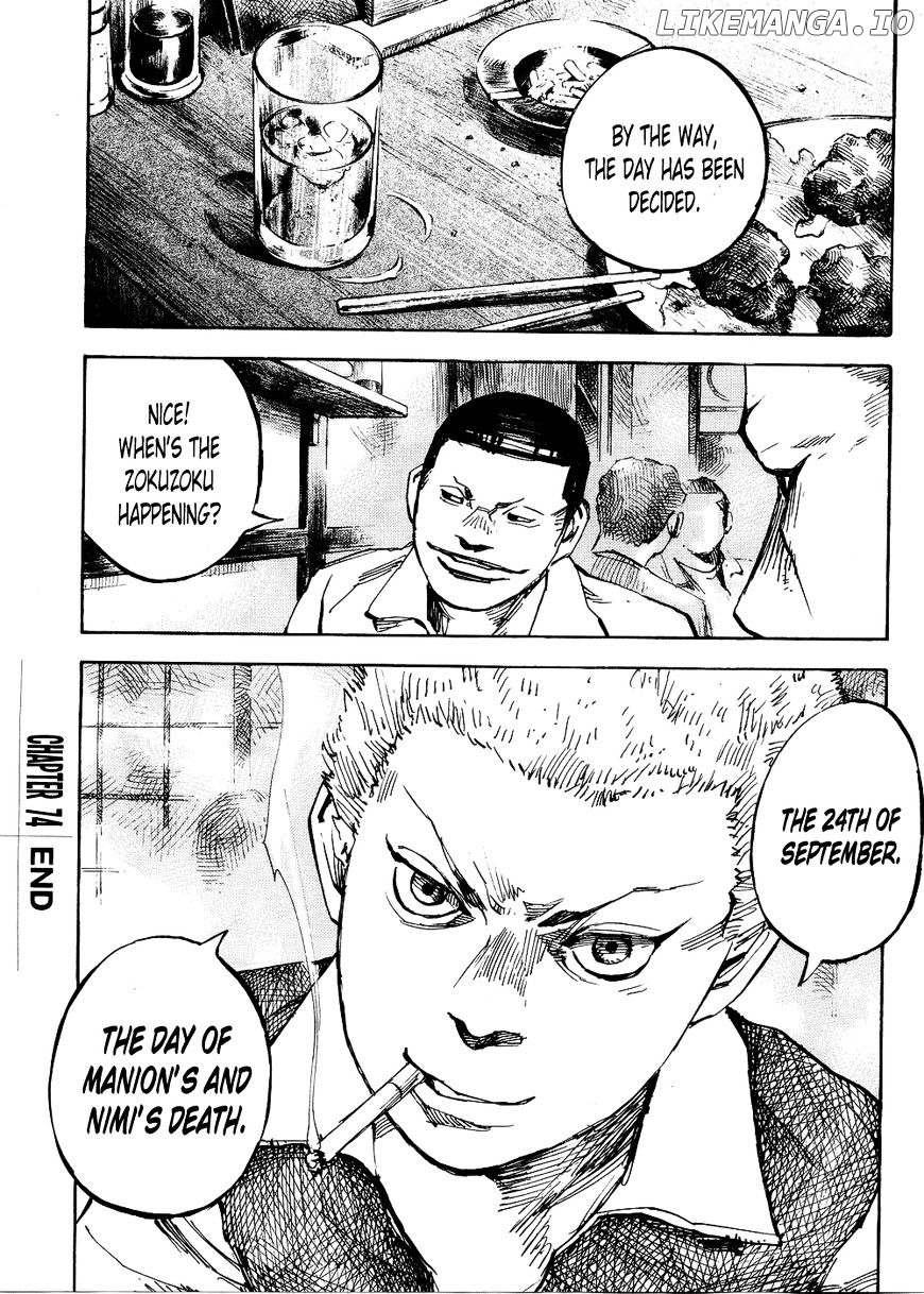Bakuon Rettou chapter 74 - page 23
