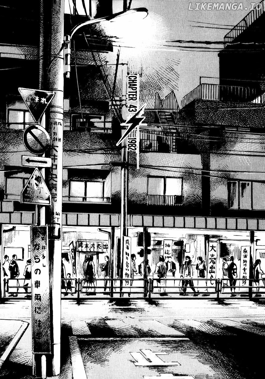 Bakuon Rettou chapter 43 - page 1