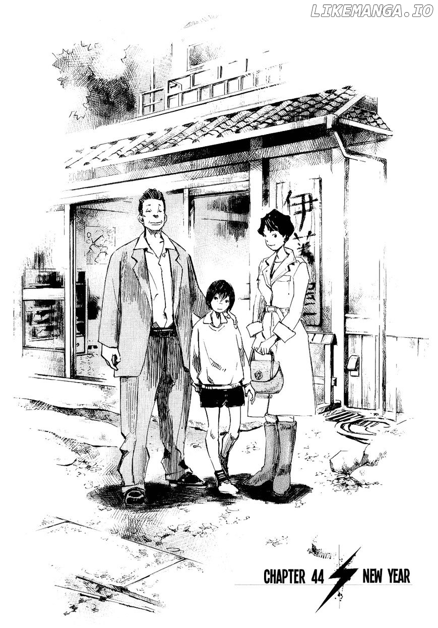 Bakuon Rettou chapter 43 - page 42