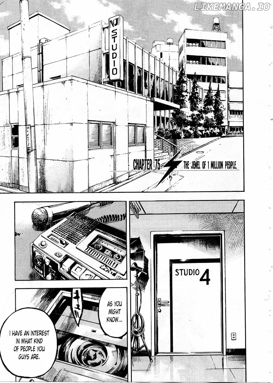 Bakuon Rettou chapter 75 - page 1