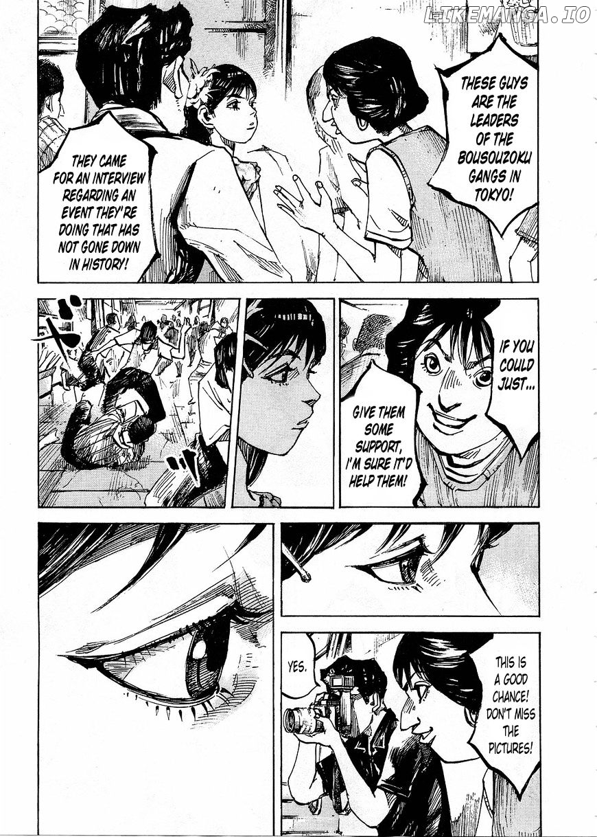 Bakuon Rettou chapter 75 - page 17