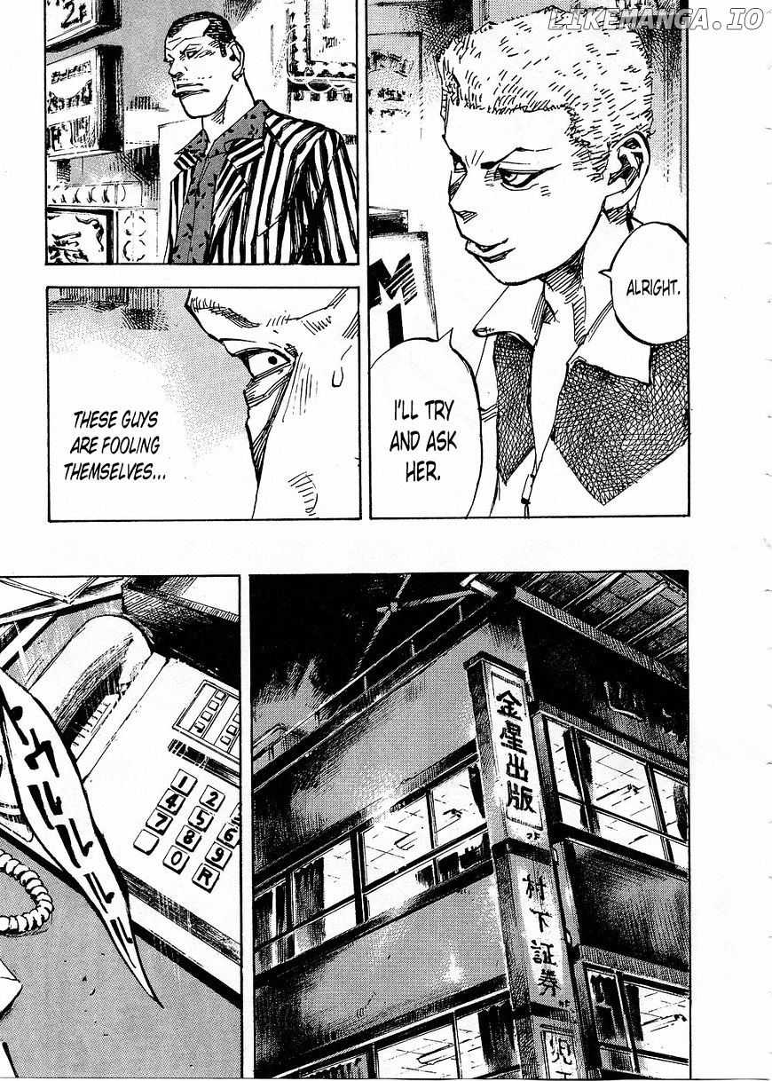 Bakuon Rettou chapter 75 - page 23