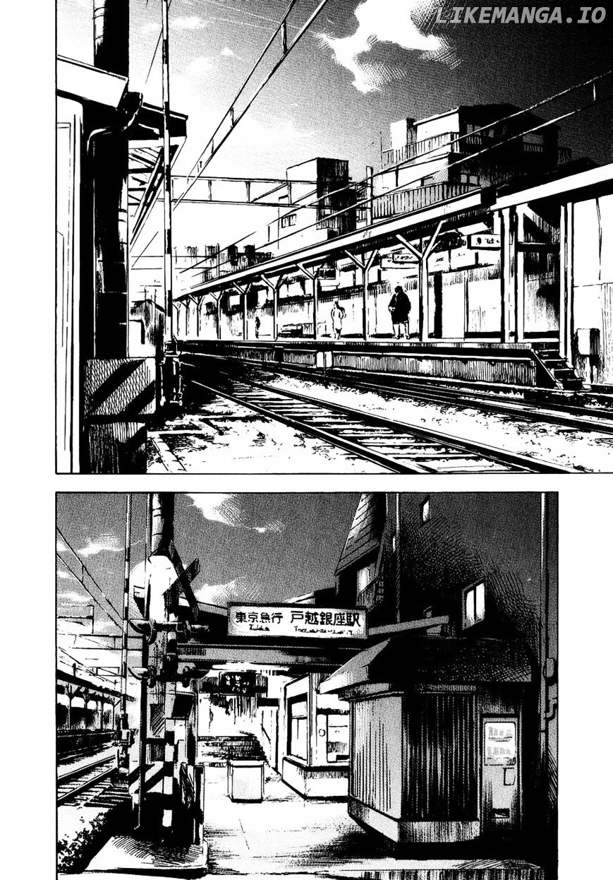Bakuon Rettou chapter 44 - page 2