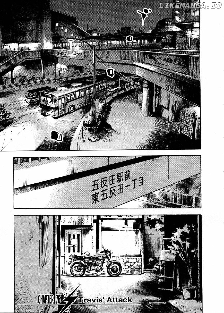 Bakuon Rettou chapter 76 - page 1