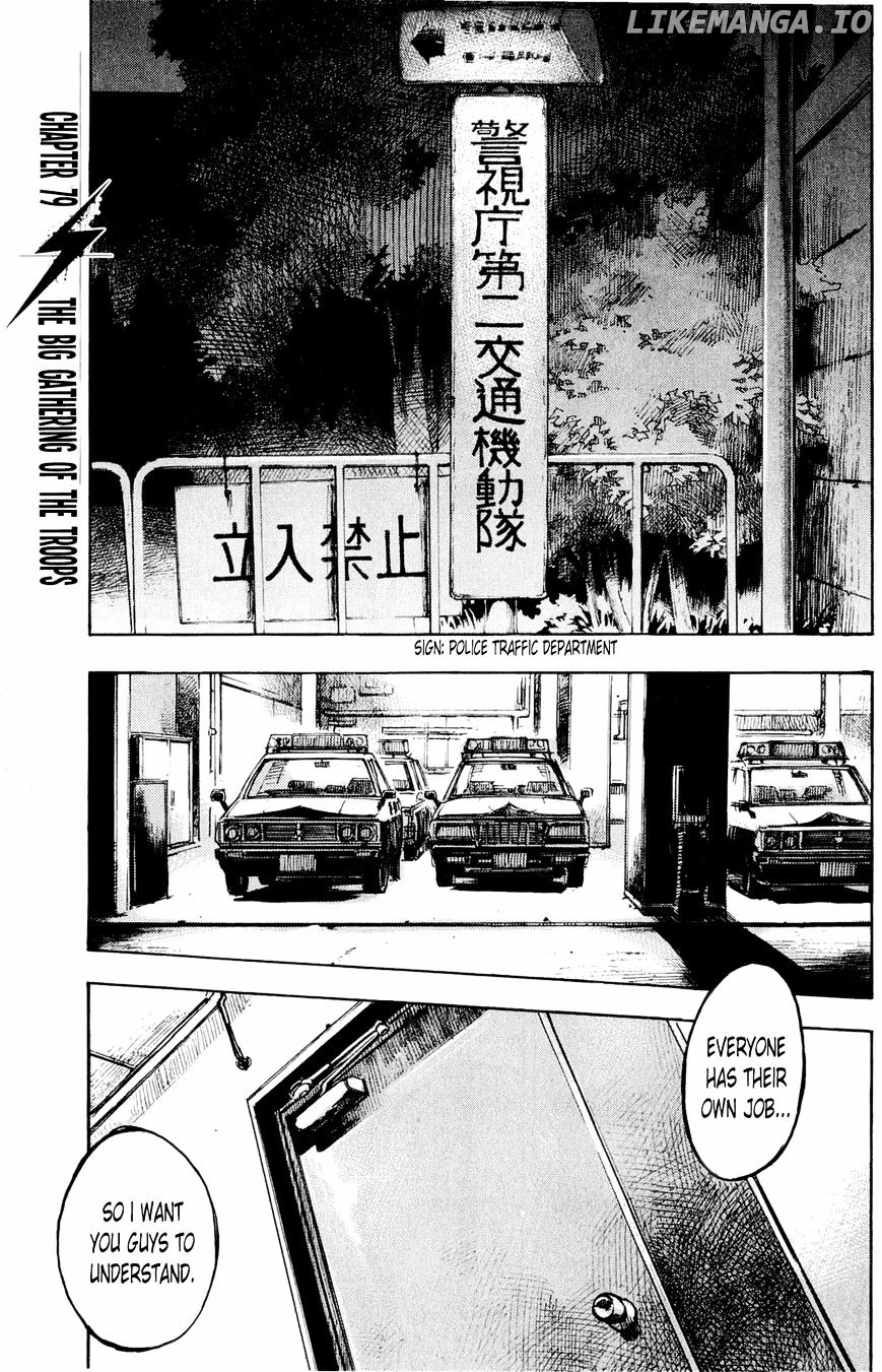 Bakuon Rettou chapter 78 - page 24