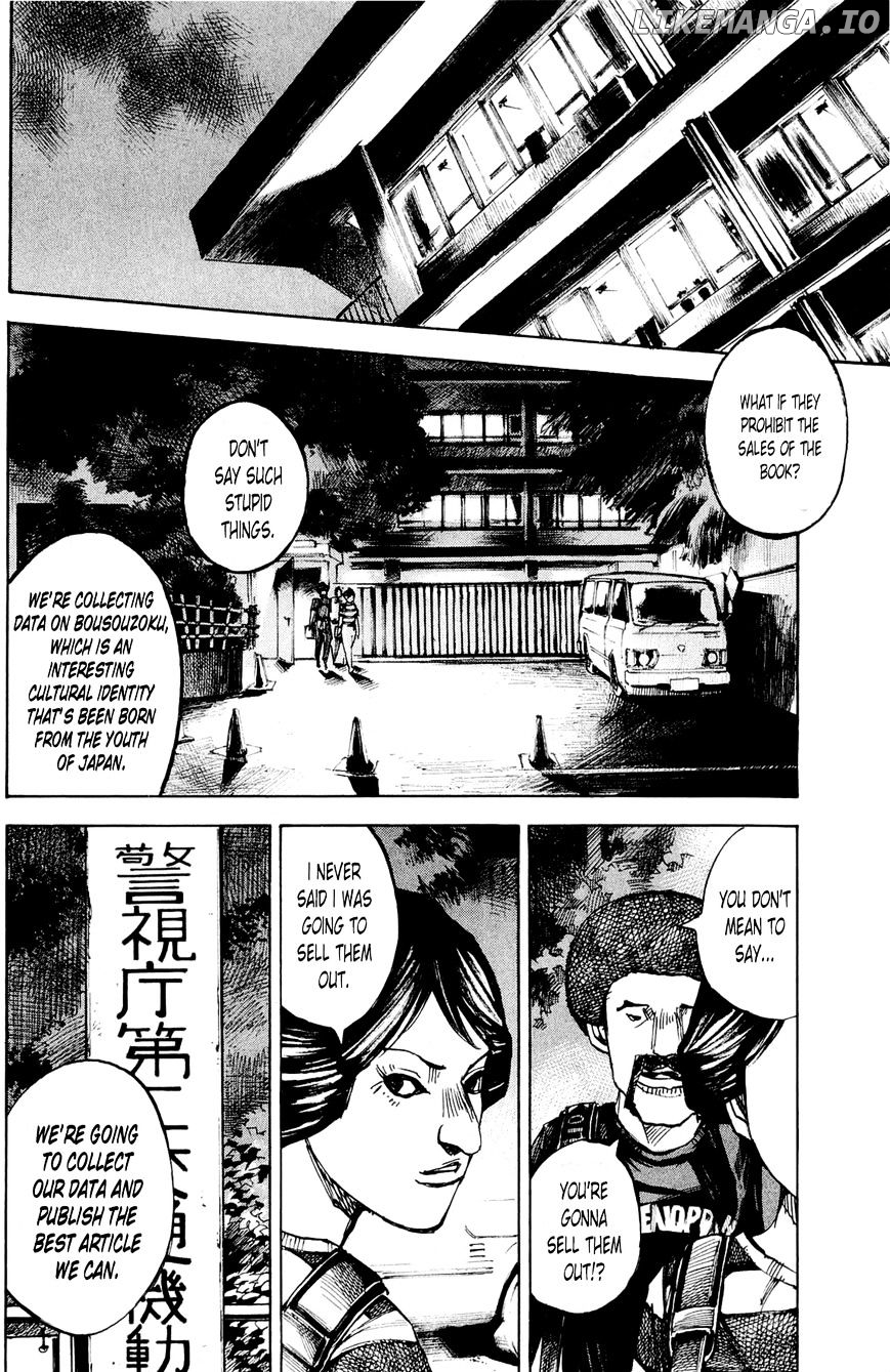 Bakuon Rettou chapter 78 - page 29