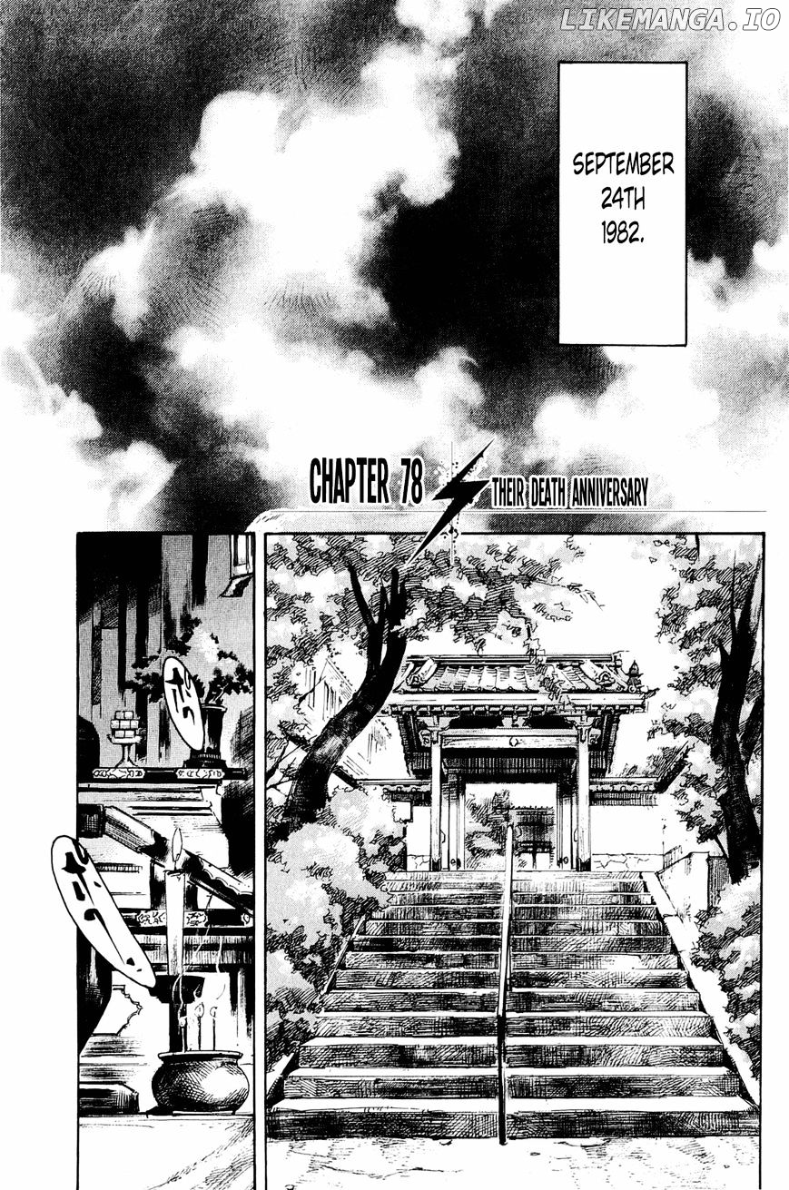 Bakuon Rettou chapter 78 - page 4