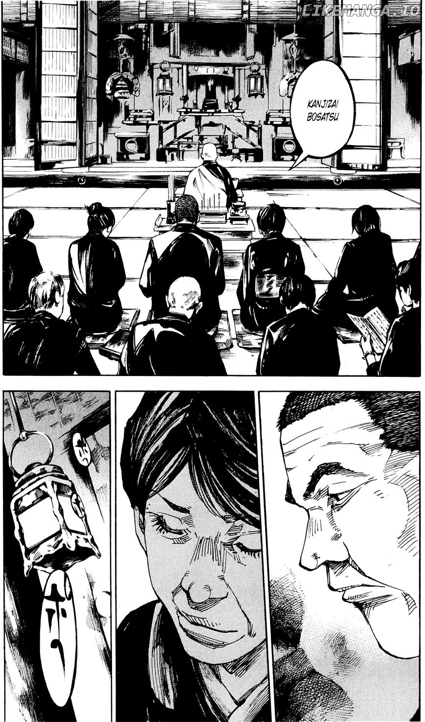 Bakuon Rettou chapter 78 - page 5