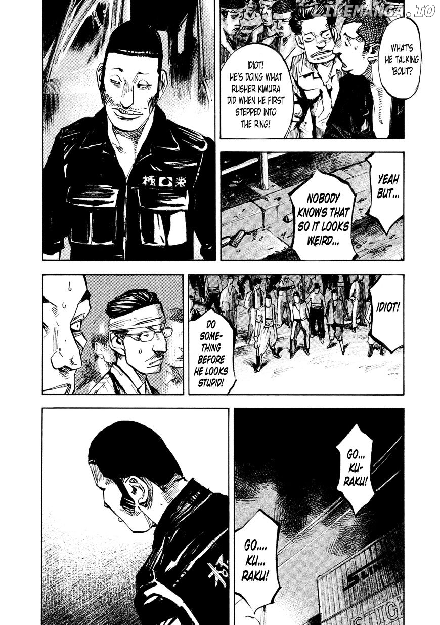 Bakuon Rettou chapter 78 - page 58