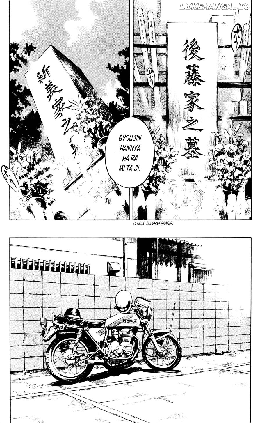 Bakuon Rettou chapter 78 - page 6