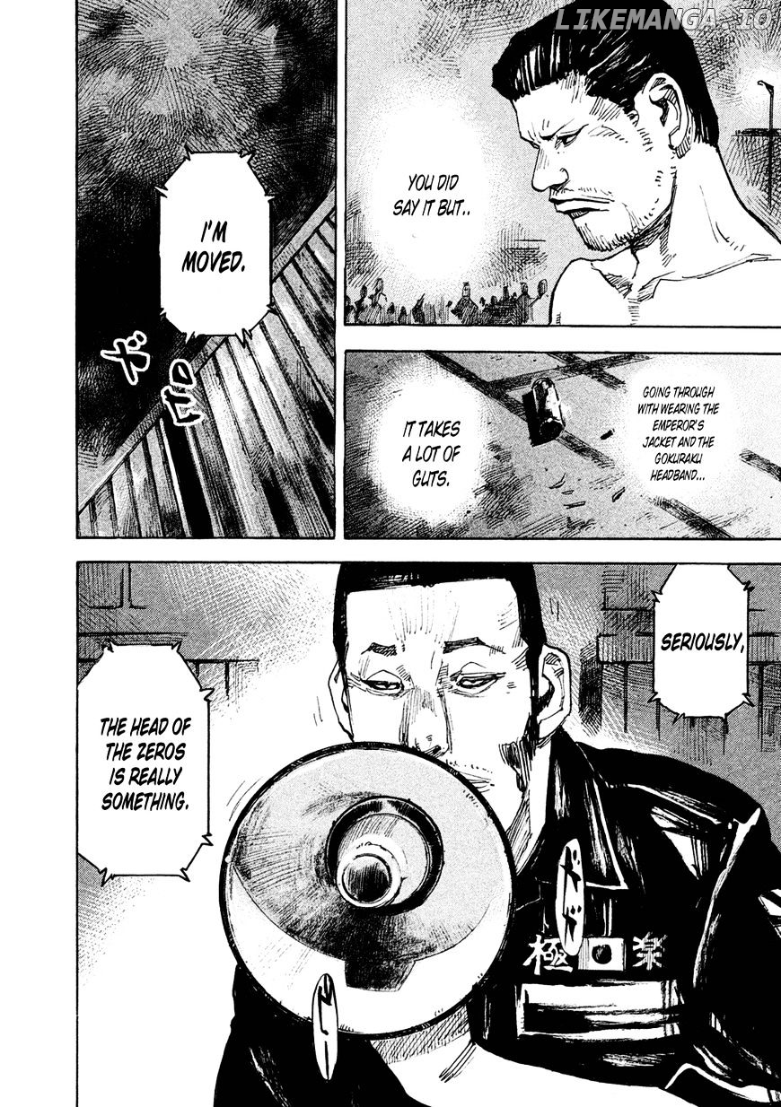 Bakuon Rettou chapter 78 - page 73