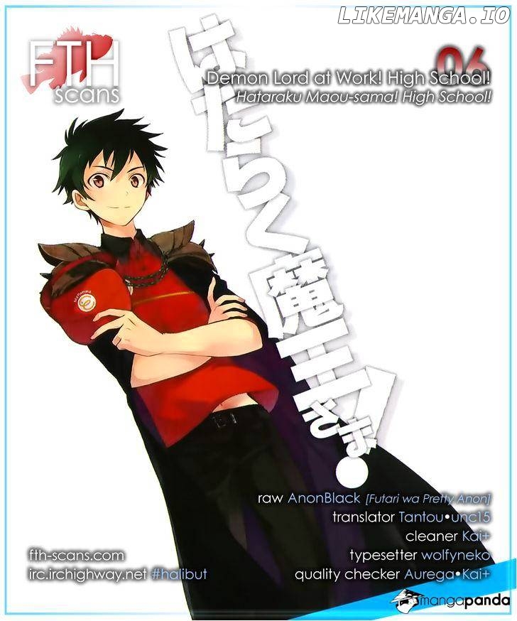 Hataraku Maou-Sama! chapter 6 - page 1