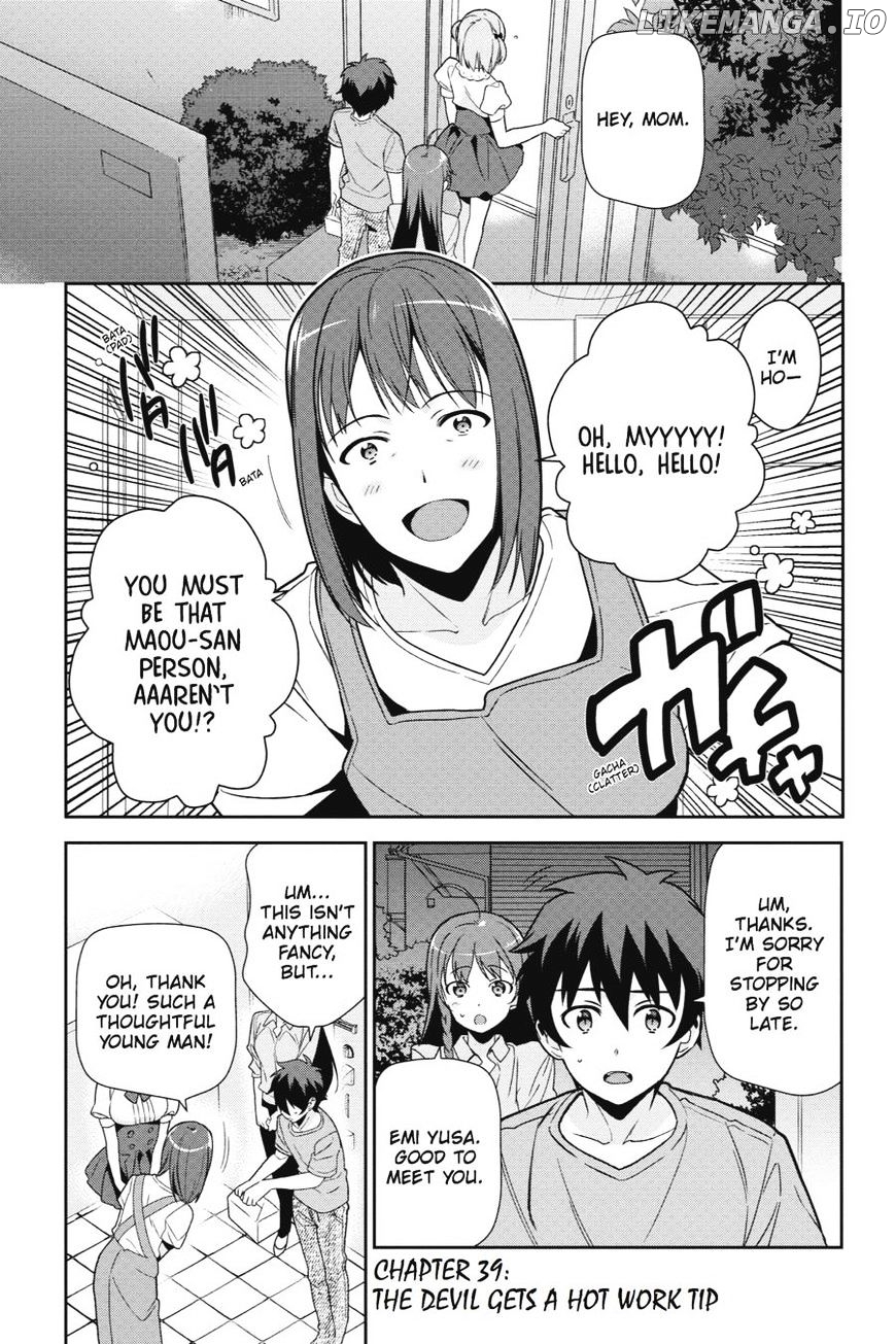 Hataraku Maou-Sama! chapter 39 - page 1