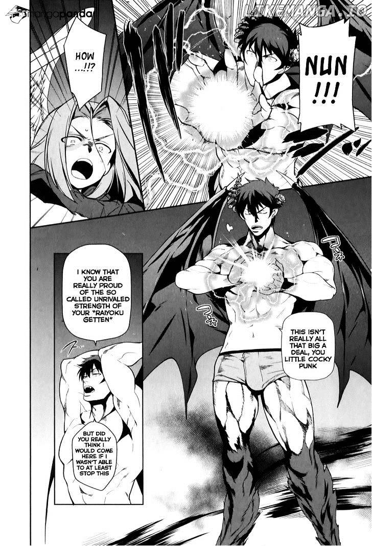 Hataraku Maou-Sama! chapter 23 - page 28