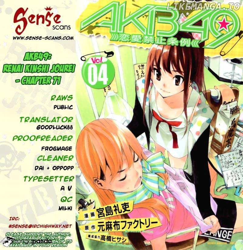 Akb49 – Renai Kinshi Jourei chapter 71 - page 1