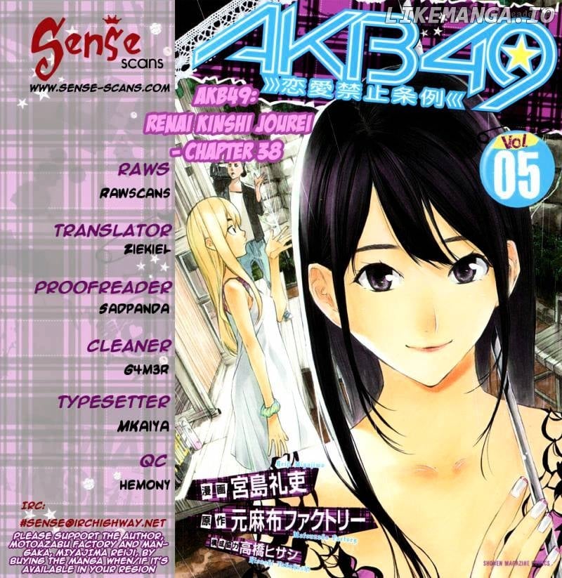 Akb49 – Renai Kinshi Jourei chapter 38 - page 2