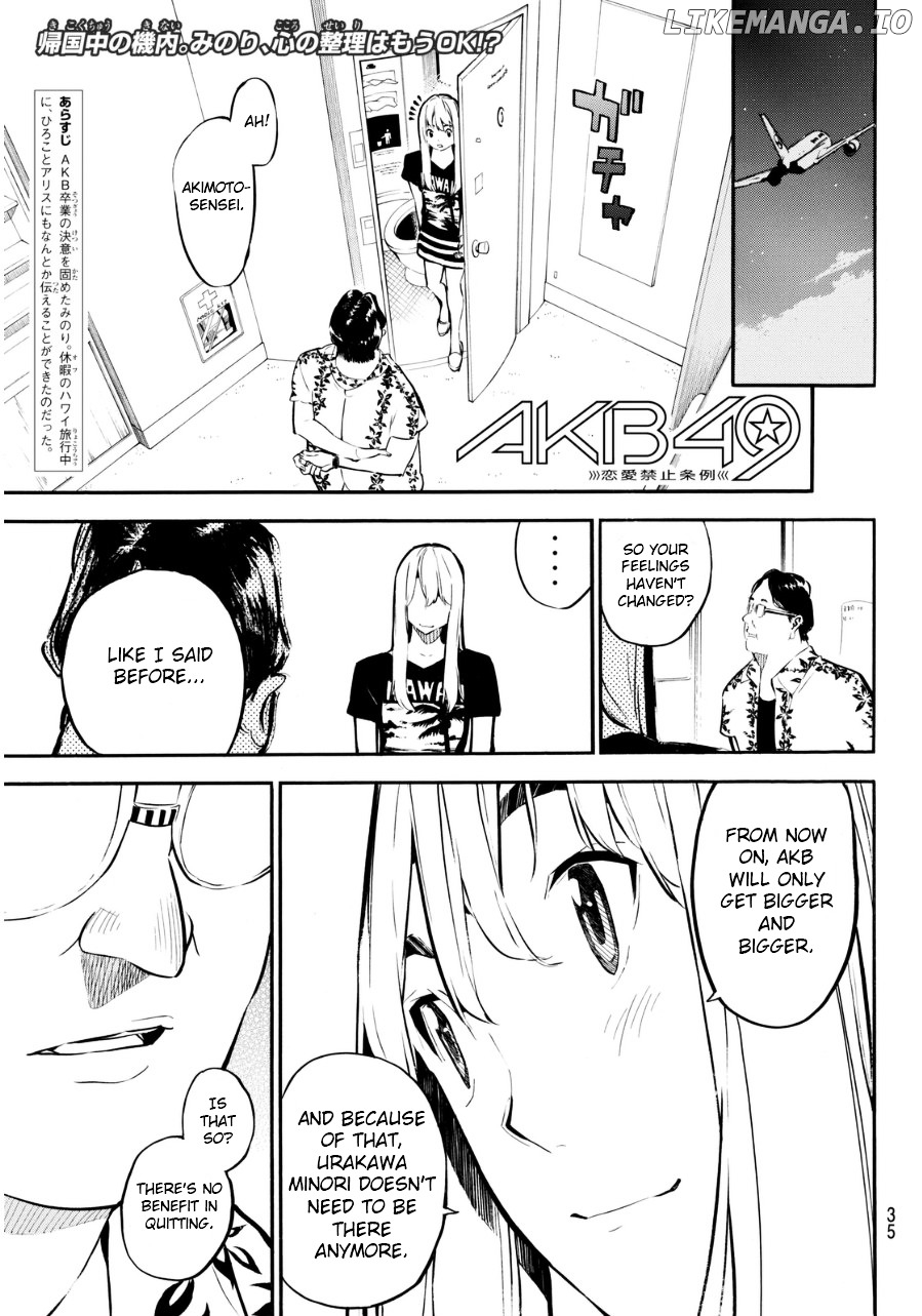Akb49 – Renai Kinshi Jourei chapter 219 - page 1