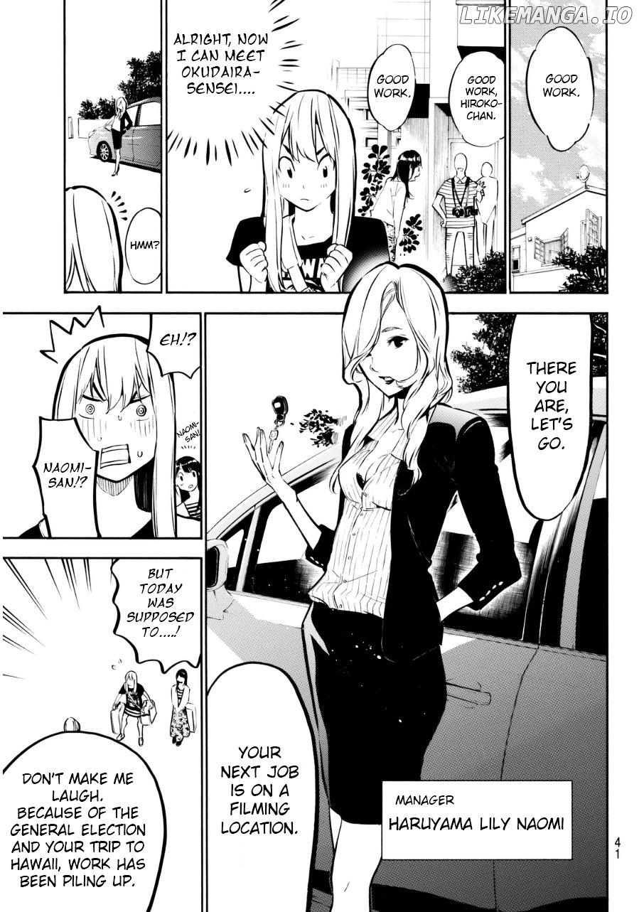 Akb49 – Renai Kinshi Jourei chapter 219 - page 6