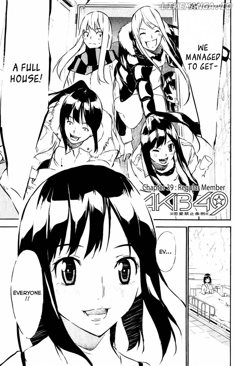 Akb49 – Renai Kinshi Jourei chapter 39 - page 1