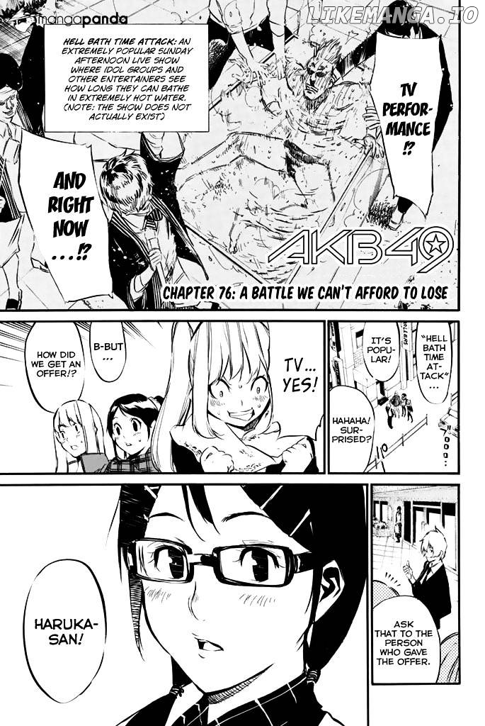 Akb49 – Renai Kinshi Jourei chapter 76 - page 2