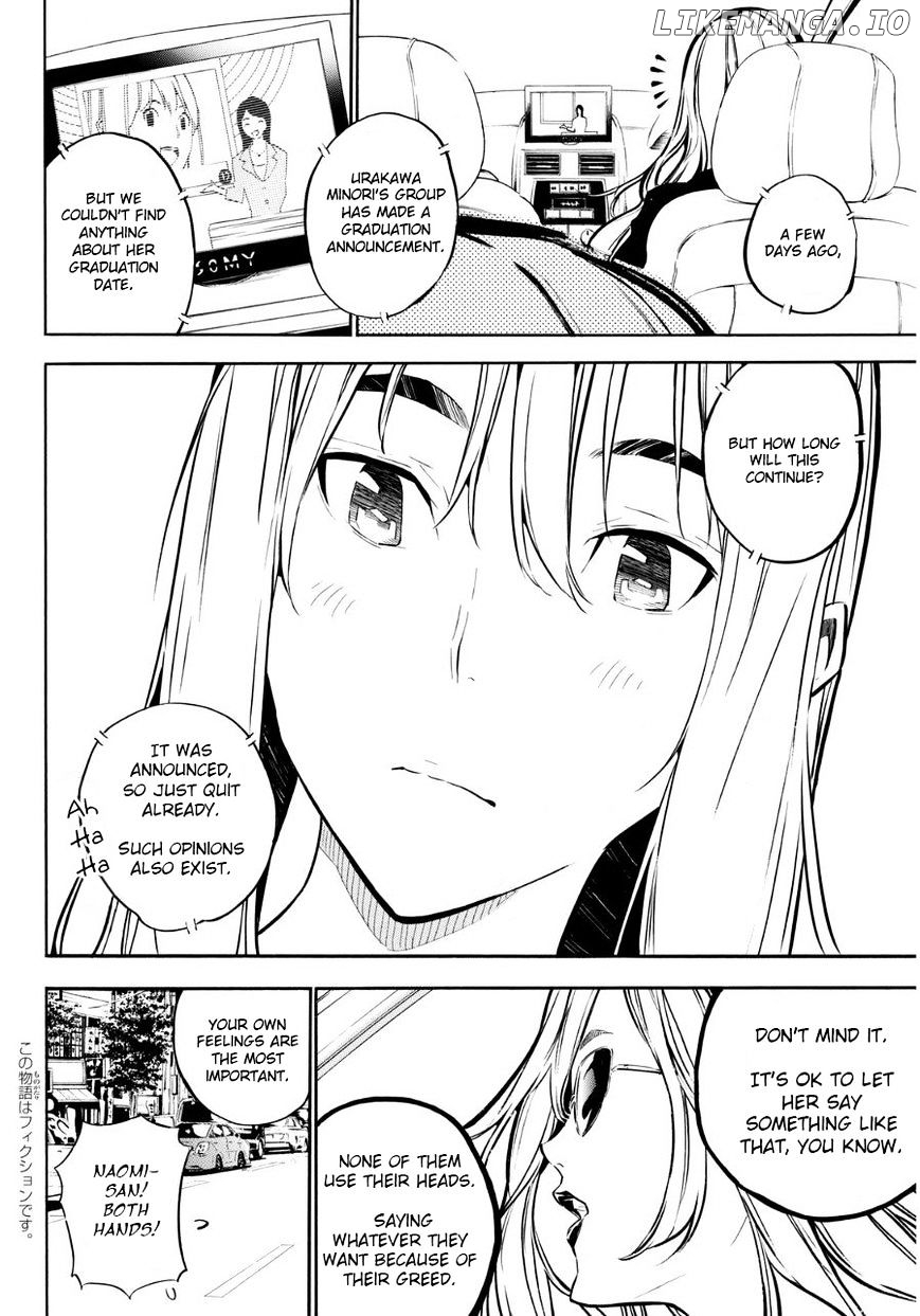 Akb49 – Renai Kinshi Jourei chapter 221 - page 4