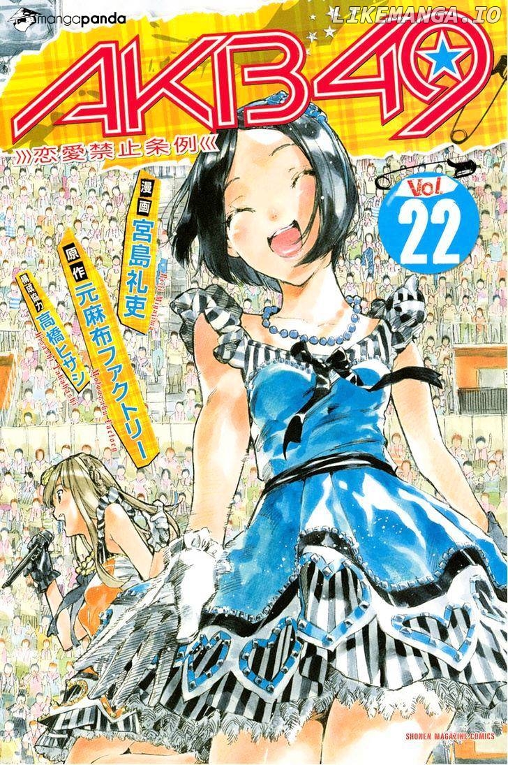 Akb49 – Renai Kinshi Jourei chapter 187 - page 3