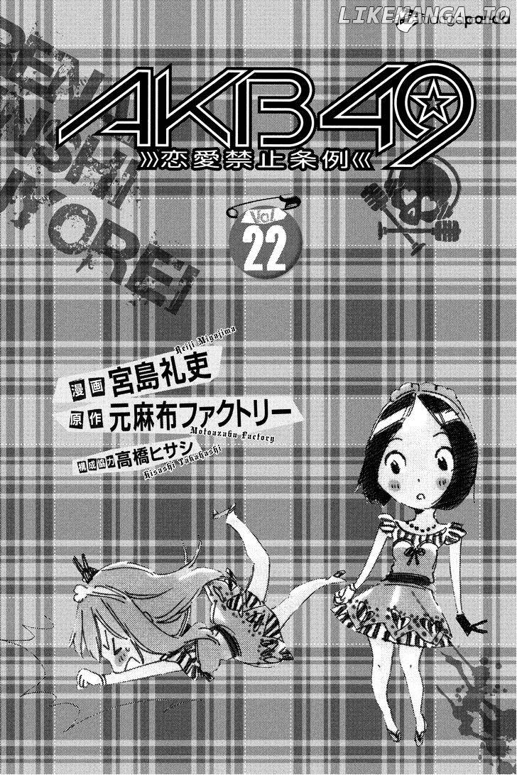 Akb49 – Renai Kinshi Jourei chapter 187 - page 4