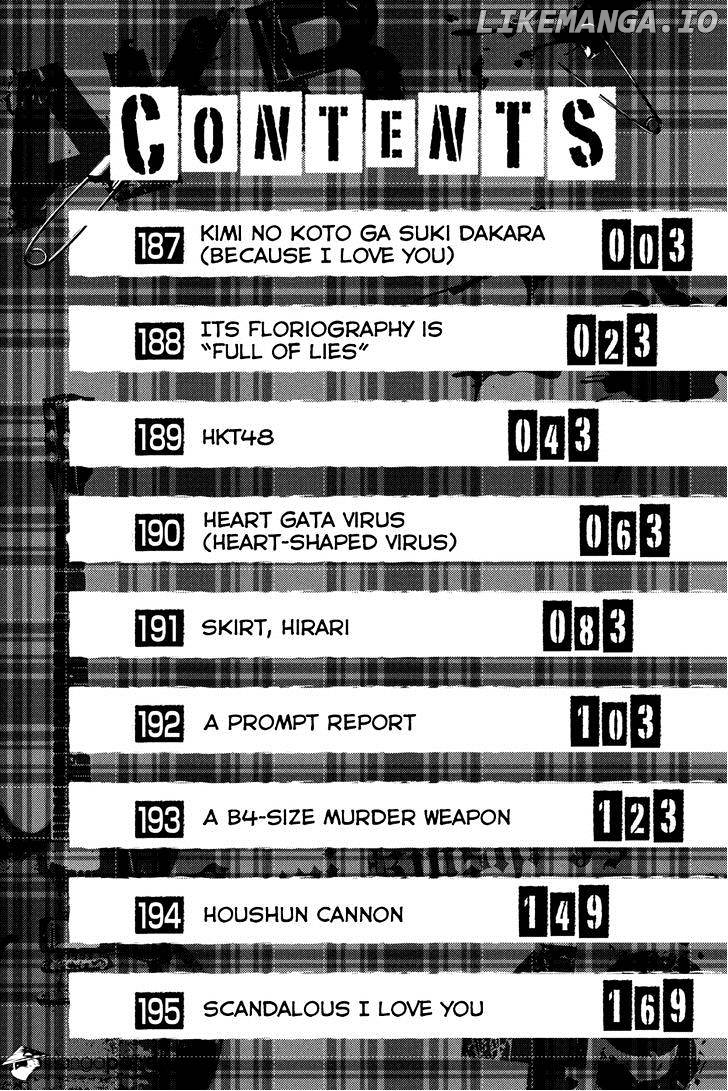 Akb49 – Renai Kinshi Jourei chapter 187 - page 5