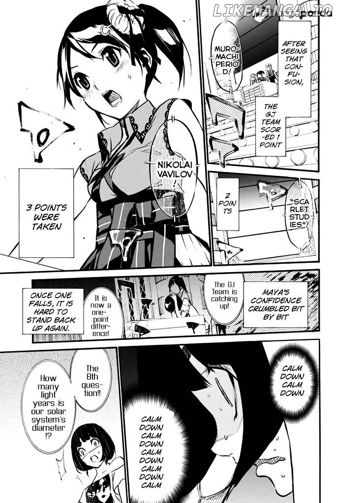 Akb49 – Renai Kinshi Jourei chapter 79 - page 16