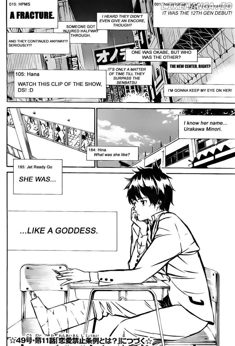 Akb49 – Renai Kinshi Jourei chapter 10 - page 20