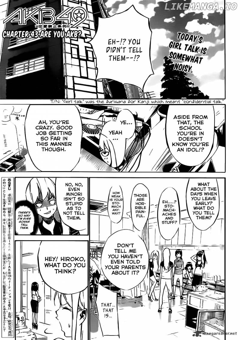 Akb49 – Renai Kinshi Jourei chapter 43 - page 2