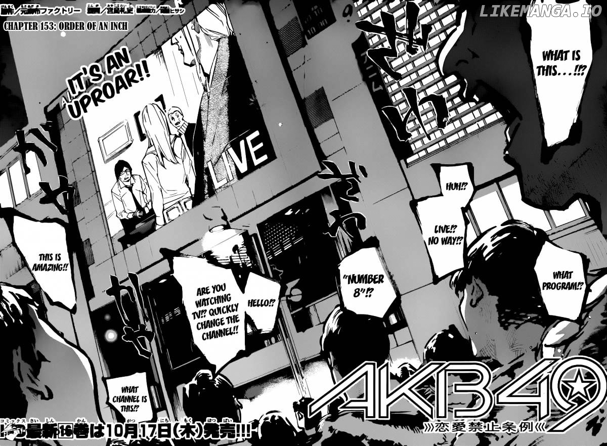 Akb49 – Renai Kinshi Jourei chapter 153 - page 5