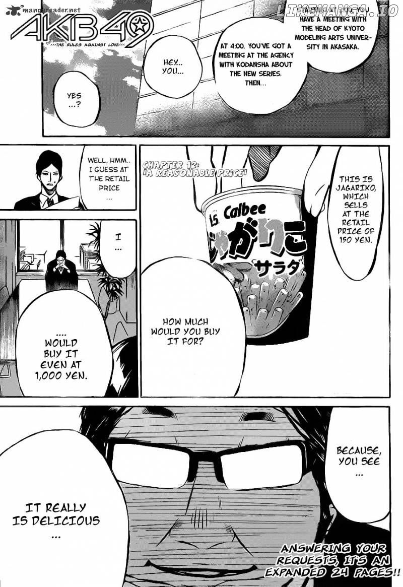 Akb49 – Renai Kinshi Jourei chapter 12 - page 1