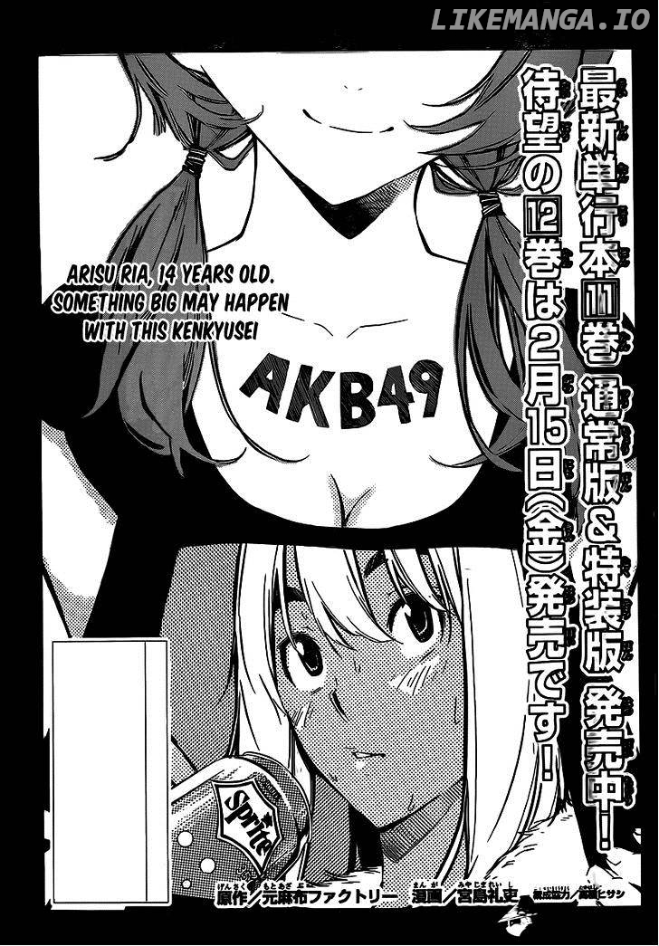 Akb49 – Renai Kinshi Jourei chapter 117 - page 2