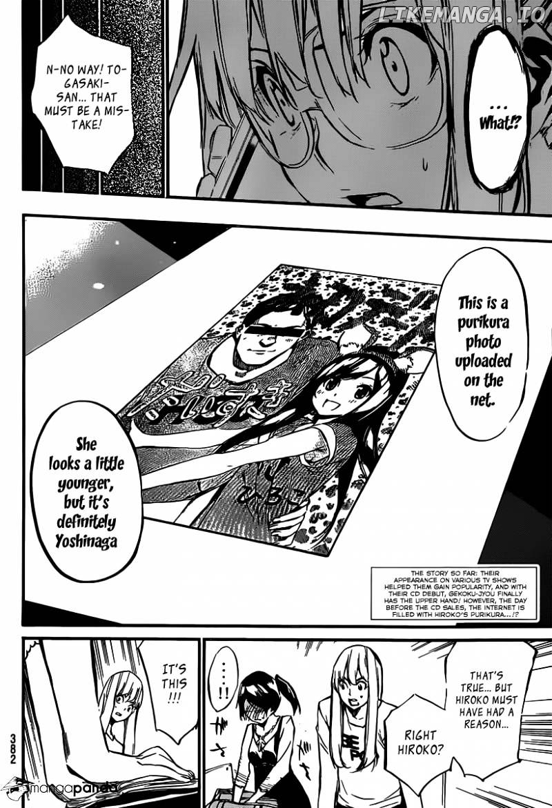 Akb49 – Renai Kinshi Jourei chapter 82 - page 4
